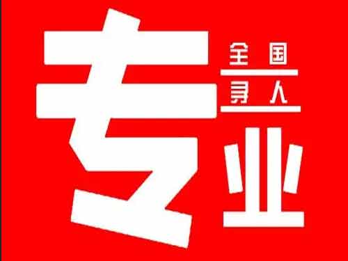 西盟侦探调查如何找到可靠的调查公司